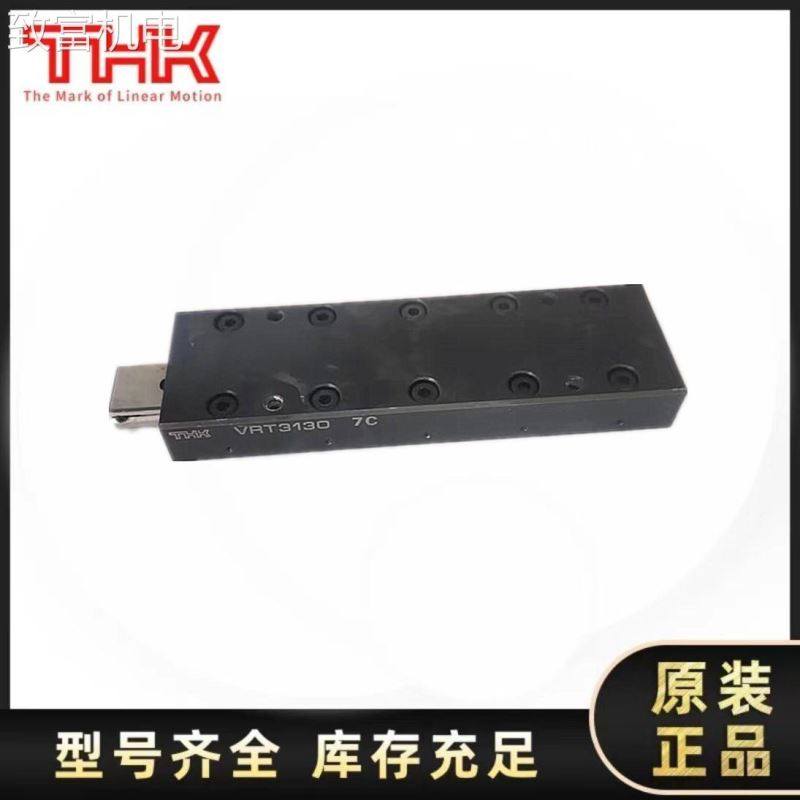 非实 THK交叉滚柱单元 VRT1075 VRT1085 VRT1045 VRT1025 VRT203,电子元器件市场,其它元器件,淘宝优惠券,粉丝福利购,淘宝优惠卷