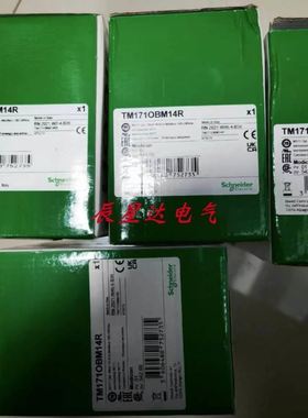 TM171OBM14R导轨安装式扩展模块优惠 供应