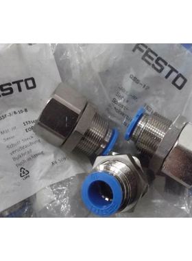 FESTO接头QSS-12 153161/QSSF-3/8-10-B 153169
