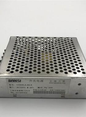 SANSI开关电源C0905-A-50-5 AC220V DC5V 10A 实拍