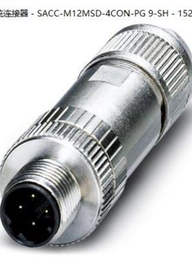 PHOENIX菲尼克斯1521261 SACC-M12MSD-4CON-PG9-SH总线连接器