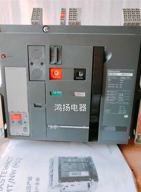 MT40H1 5.0 3P/4000A固定式