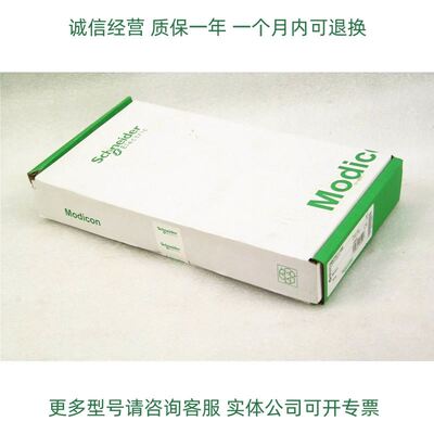 SchneiderPLC140DAM59000C