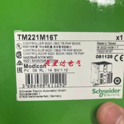 TM221M16T控制器优惠 供应