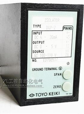 DGP-2TOYO KEIKI隔离器 DGP-2 东洋计器 控制器 信号变换