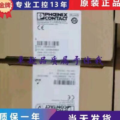 菲尼克斯模块AXL E PN DIO16 M12 6P2701511原装