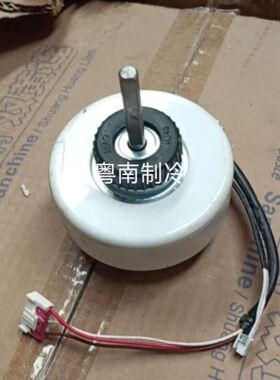 适用于扬子空调 室内风机马达RPG25C TY-DQ-02174电机C070100