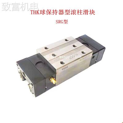 非实 THKSRN35R SRN45R SRN55R SRN65LR SRN55LR SRN45LR SRN35L