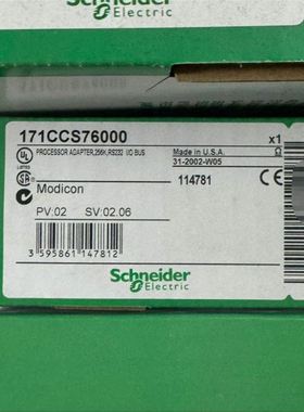 171CCS76000 现货一台