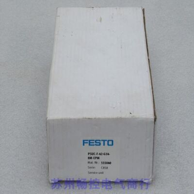 *销售*费斯托FESTO调压阀 PSUC-F-42-G14-8M-EPM 55