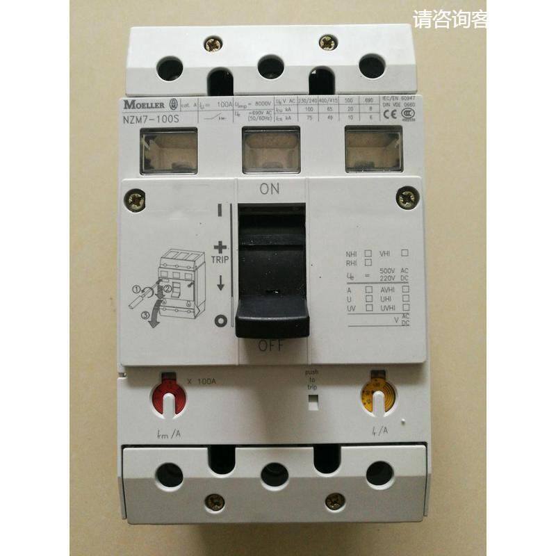 金钟穆勒MOELLER断路器 NZM7-100S 100A 现货