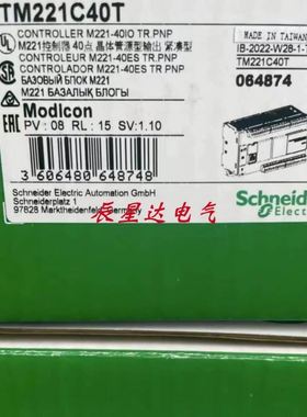 TM221C40T控制器优惠 供应