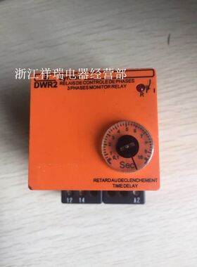 Crouzet 法国高诺斯继电器 控制器syreiec DWR2