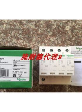 原装A9L101551电涌保护器iSCB1 15L1 1P /2P / 3P/ 4P