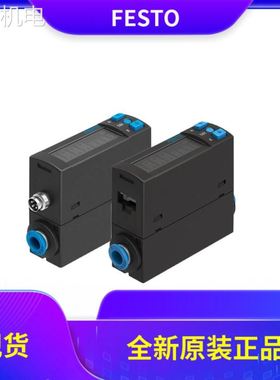 非实 FESTO流量传感器SFAH-0.5U-100U-200U-Q4S-Q8S-PNLK-PNVBA-