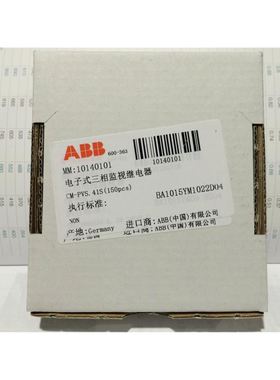 ABB 电子式三相监视继电器10102318 CM-PVS.41S 原单