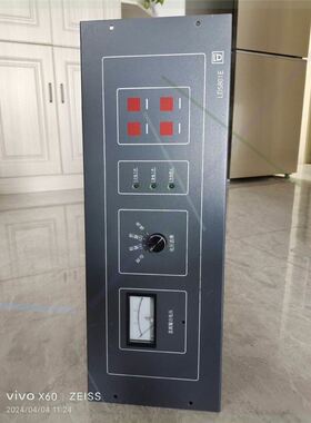 利达LD5801E主机电源