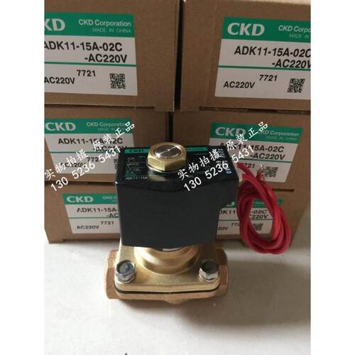 特 CKD喜开理先导式流体电磁阀ADK11-15A-02GBS-AC200V