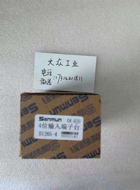 三铭/SENMUN通用接线端子台 D1265-4 D1265-6/10/1