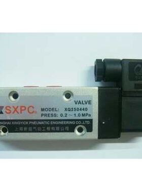 SXPC 新益 阀 XQ250640 XQ250440 XQ250840 XQ251040 XQ25154
