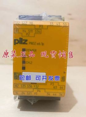PILZ皮尔兹PNOZ e6.1p 24VDC 4n/o 2so 继电器774192