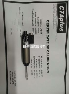 【天越工控】订货LPS-30S韩国CTAPLUS位移传感器现货