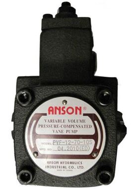 台湾ANSON安颂油泵PVF-12-55-10 PVF-12-55-10S液压变量叶片