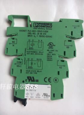 菲尼克斯继电器NO.2966074配底座 PLC-BSC-120UC/1/SEC
