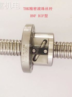 非实 THK 滚珠丝杆BNF3610-5 BNF4010-5BNF4012-5 BNF5010-5 BNF