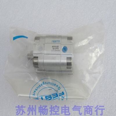 *销售*费斯托FESTO气缸 AEVULQZ-16-5-P-A 15711