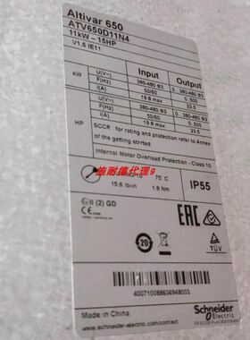 专用变频器 ATV650D30N4E