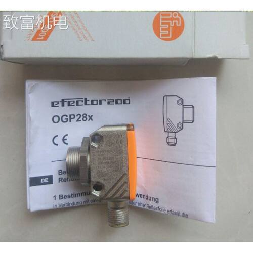 非实 OGP280 镜面反射传感器 OGP-DPKG/US/CUBE 易福门ifm
