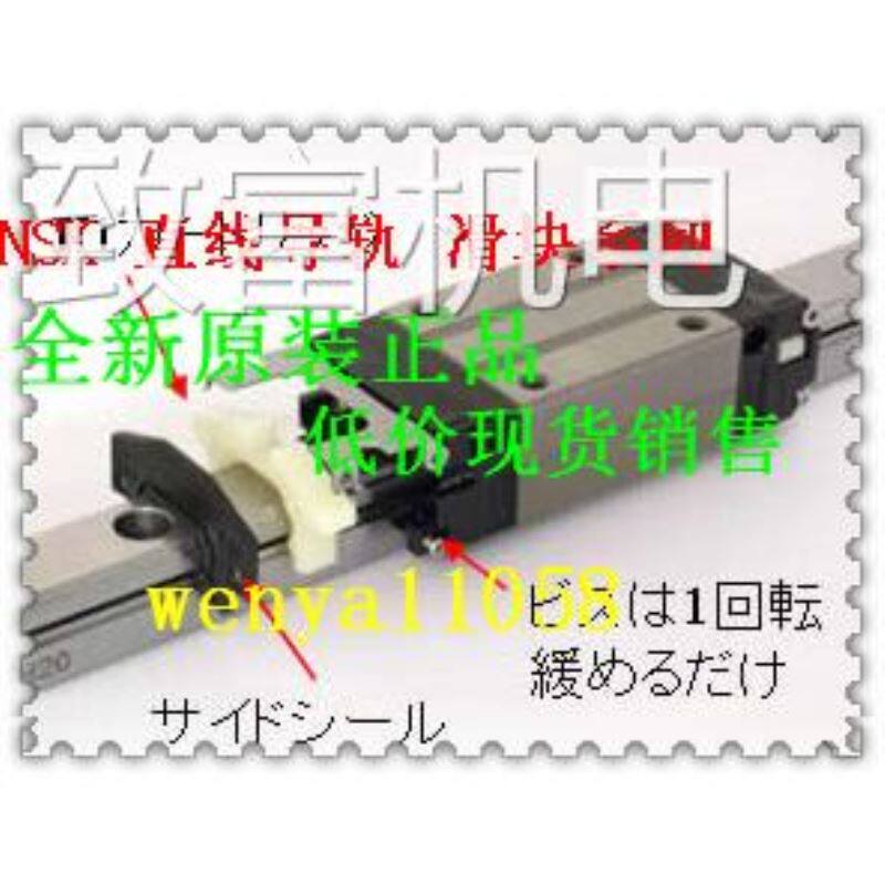 非实 NSK直线导轨滑块 LH45AN/BN LH55AN/BN LH65AN/BN
