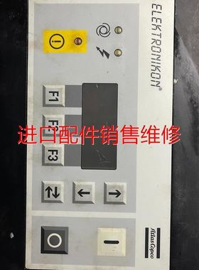 阿特拉斯 atlas copco 空压机 控制面板 1900