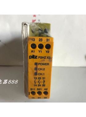 原装皮尔兹安全继电器P2HZ X3 订货号:774350 P2HZX3