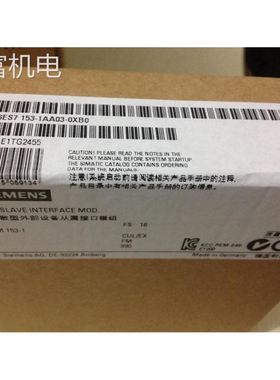 非实 6ES7 153 6ES7153-1AA03/2BA02/2BA10-0XB0IM153-1接