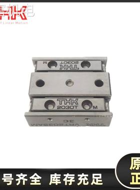 非实 THK交叉滚柱工作台 VRT3055AM VRT3080AM VRT3105AM VRT313