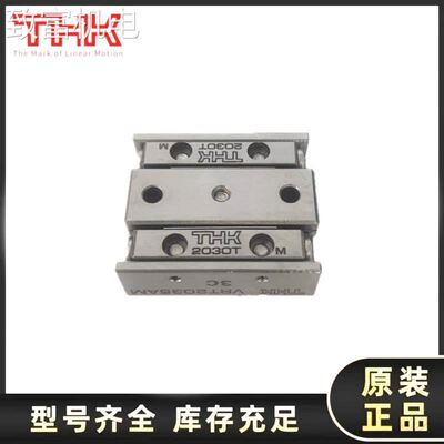 非实 THK交叉滚柱工作台 VRT3055AM VRT3080AM VRT3105AM VRT313