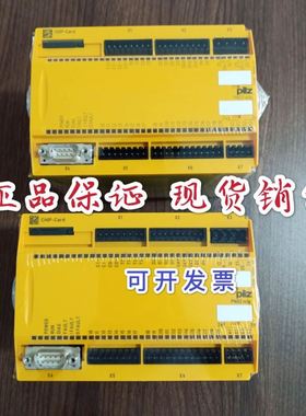 【致富机电】原装皮尔兹 PILZ安全继电器P m1p m0p 773100 77