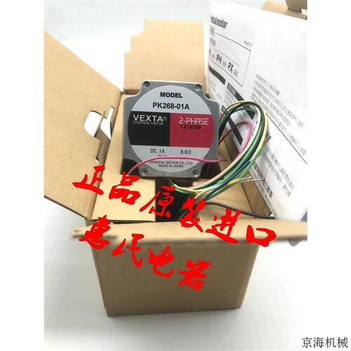 东方电机PK5913-NBE PK544NBW PK564NBWE PK566NAWE PK59