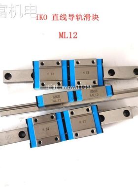 非实 IKO LWLF30B LWLF24B LWLFG18 LWFS42SL ML12 MLG15 LWES20