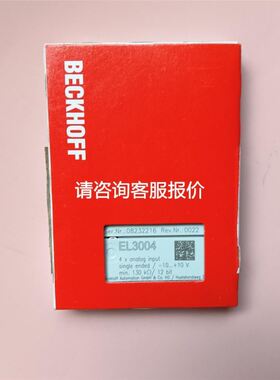 德国赫优讯 Hilscher CIF50-PB 通信卡CIF议价