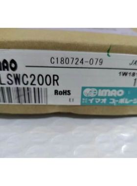 IMAO今尾QLSWC200R R3-24-21 旋转式快捷夹具 IMAO快捷夹
