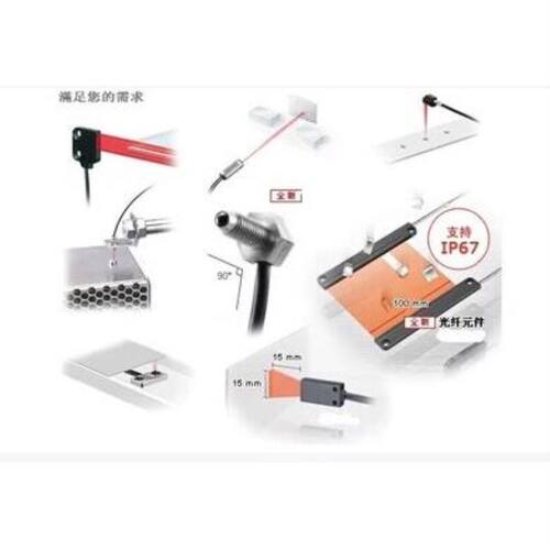 高端产品 光纤传感器FN-D078 FRH-620-I/S/M/ 品质保