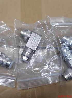 拍前:原装莱默尔231224新未用过110元/个 不