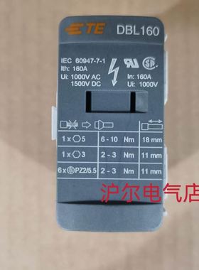 TE entrelec 配电型接线端子 DBL160