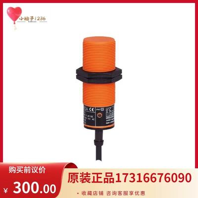 易福门IFM 电感式传感器 II0006
