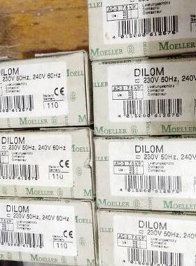 原装金钟穆勒接触器 DILOM DIL0MC AC2220v 24v 110v