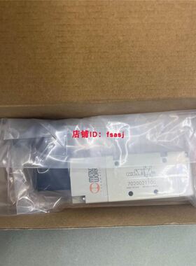 意大利麦特沃克METAL WORK 7020020200/7020021100原装