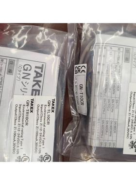 竹中takex光电GN-T10CR GN-TR1拍前请